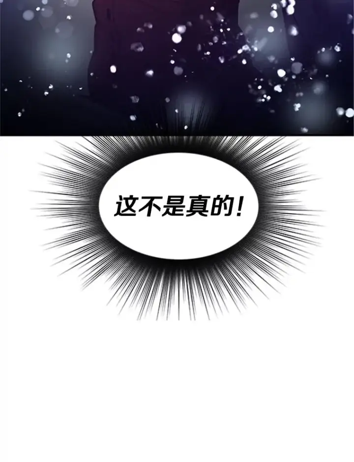 《新手关卡太难了》6.等级提升图16