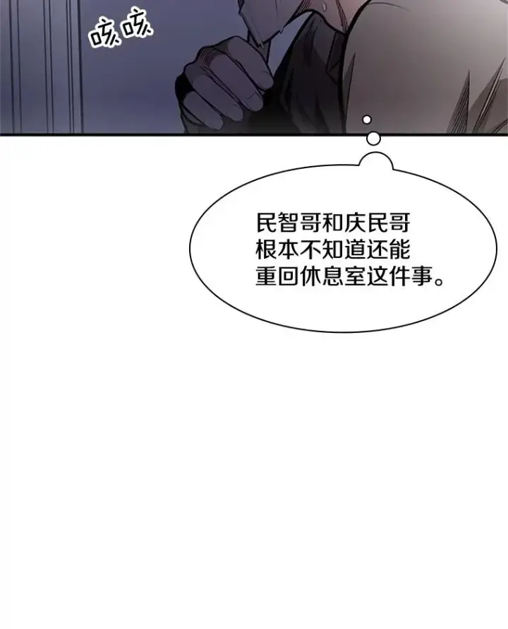 《新手关卡太难了》6.等级提升图22