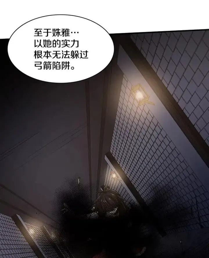 《新手关卡太难了》6.等级提升图23