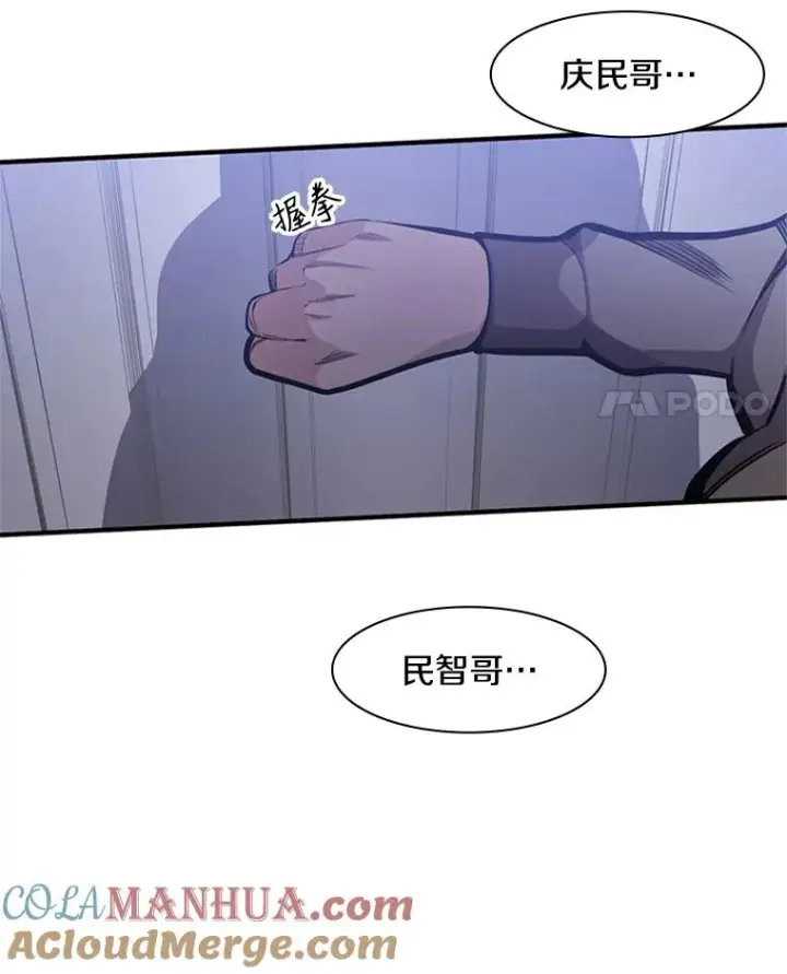 《新手关卡太难了》6.等级提升图25