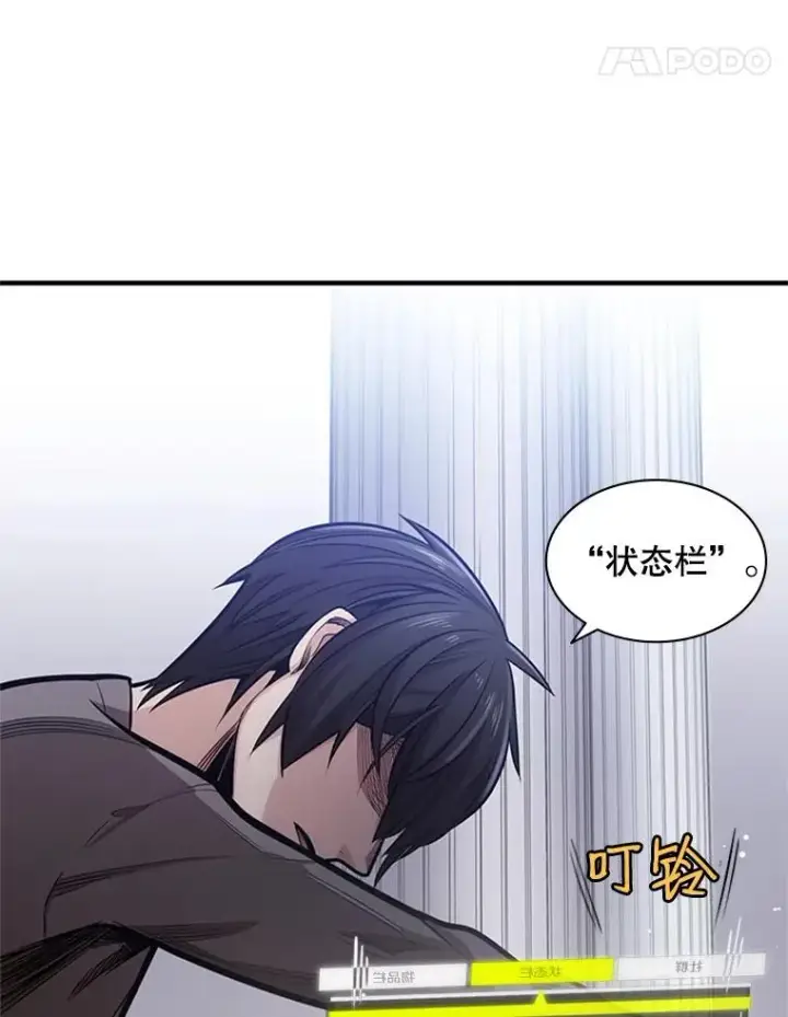 《新手关卡太难了》6.等级提升图32