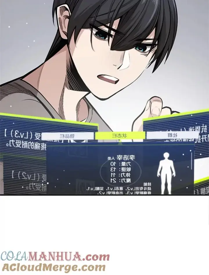 《新手关卡太难了》6.等级提升图37