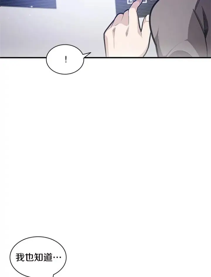 《新手关卡太难了》6.等级提升图39