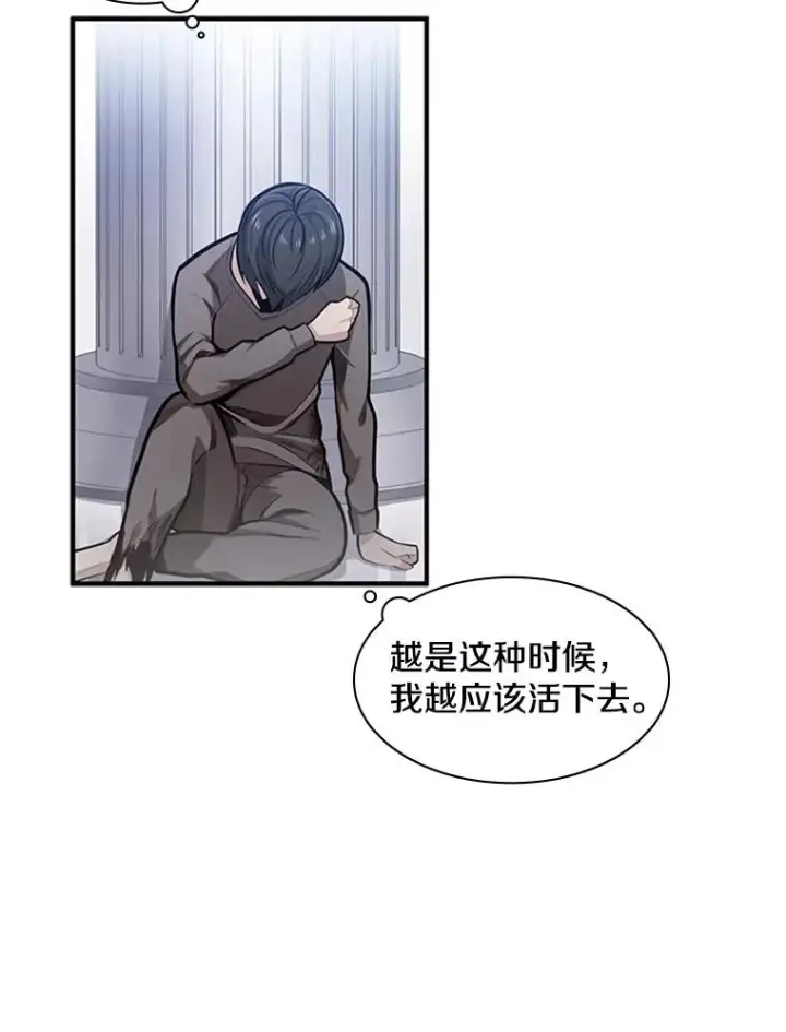 《新手关卡太难了》6.等级提升图40