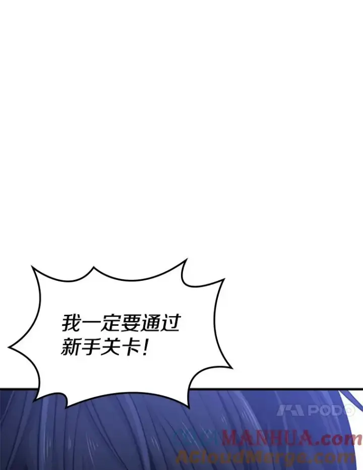 《新手关卡太难了》6.等级提升图41