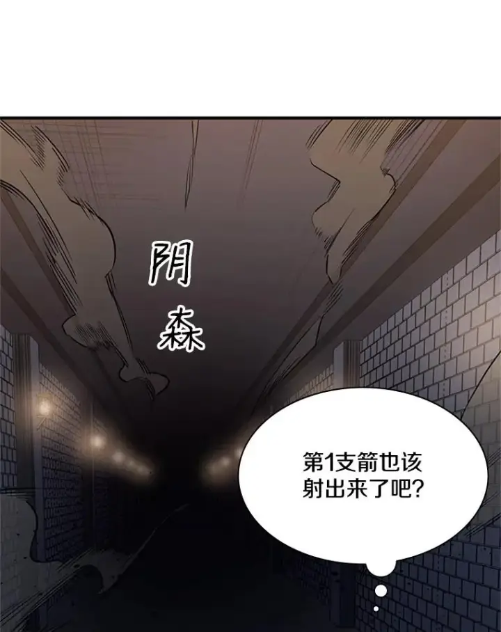 《新手关卡太难了》6.等级提升图50