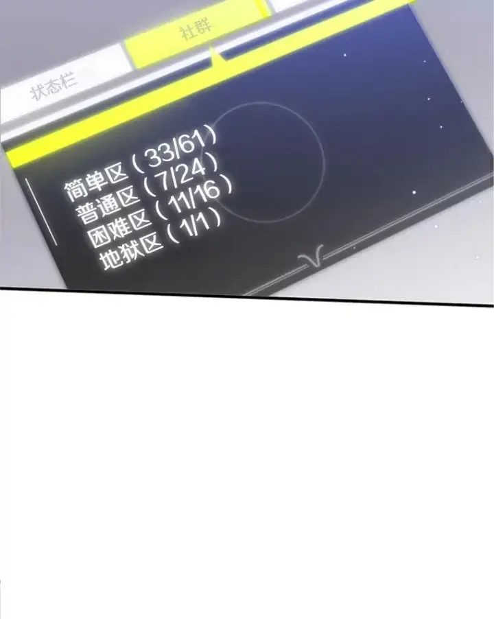 《新手关卡太难了》6.等级提升图6