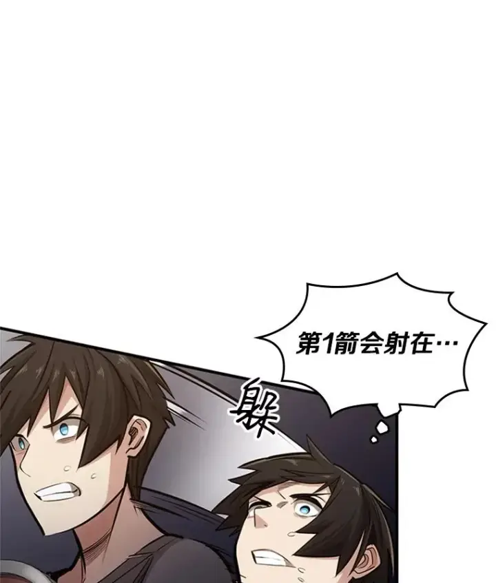 《新手关卡太难了》6.等级提升图60