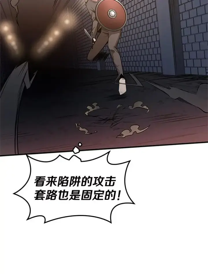 《新手关卡太难了》6.等级提升图66