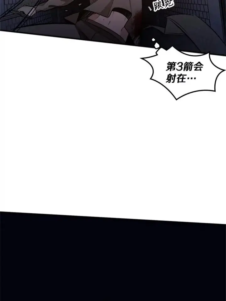 《新手关卡太难了》6.等级提升图71