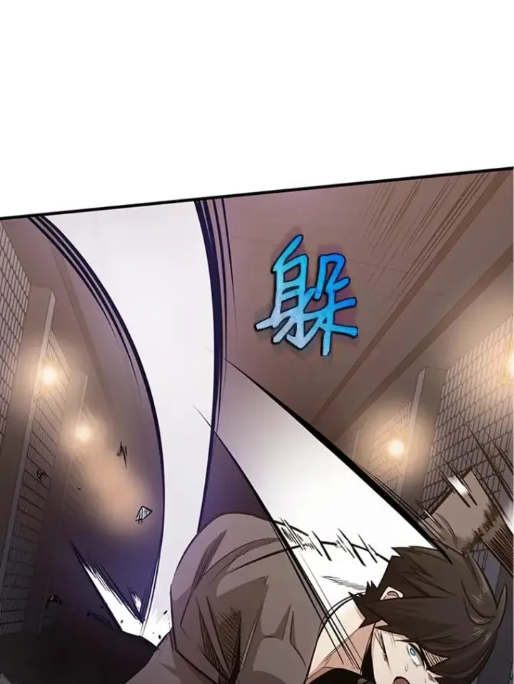 《新手关卡太难了》6.等级提升图74