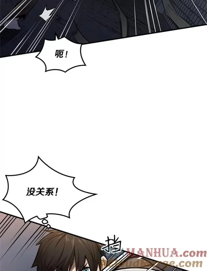 《新手关卡太难了》6.等级提升图77