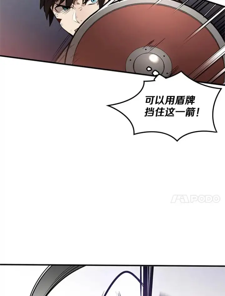 《新手关卡太难了》6.等级提升图78