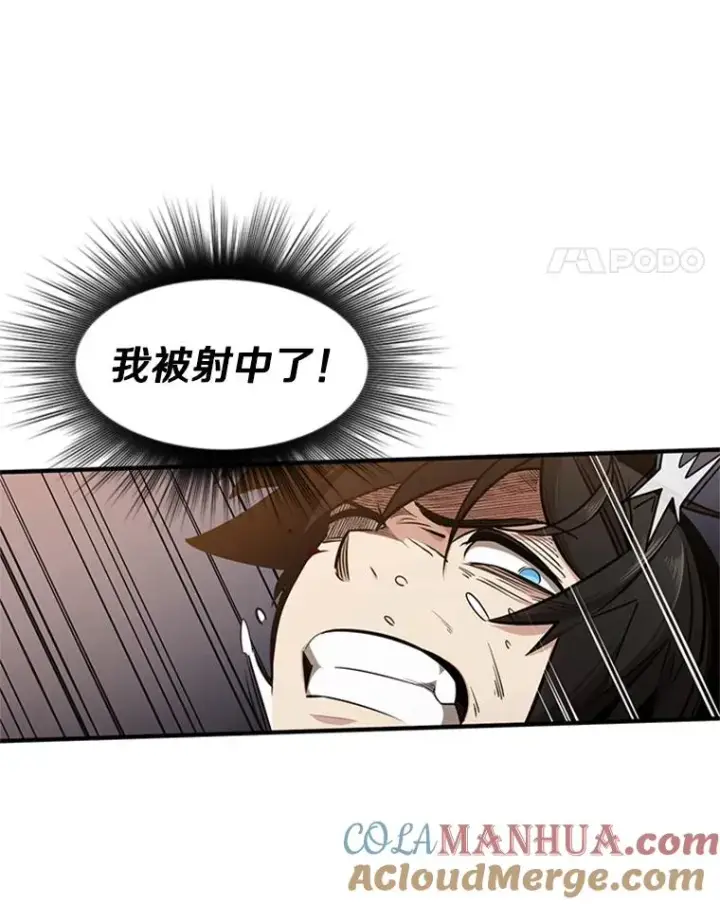 《新手关卡太难了》6.等级提升图85