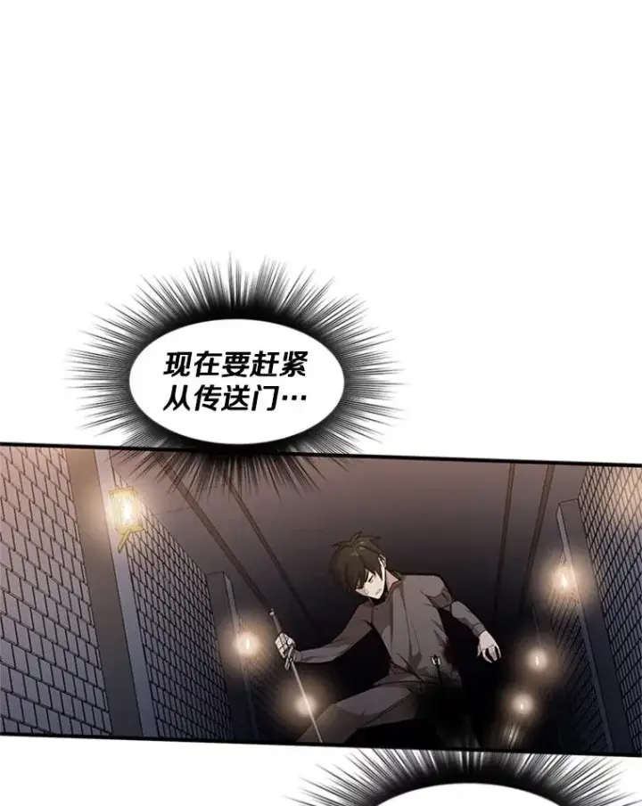 《新手关卡太难了》6.等级提升图86
