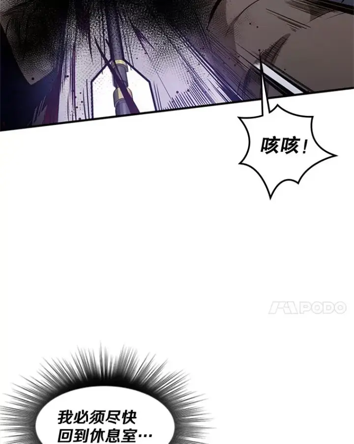 《新手关卡太难了》6.等级提升图88