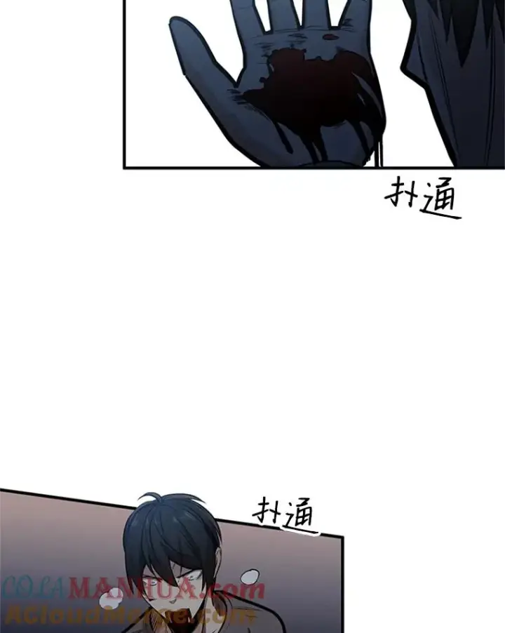 《新手关卡太难了》6.等级提升图93