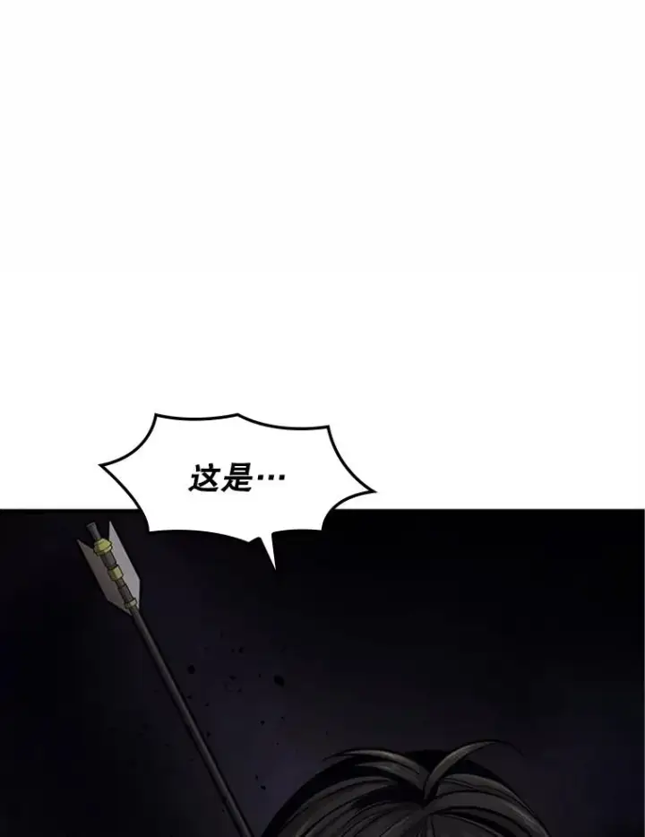 《新手关卡太难了》7.继续前进图10