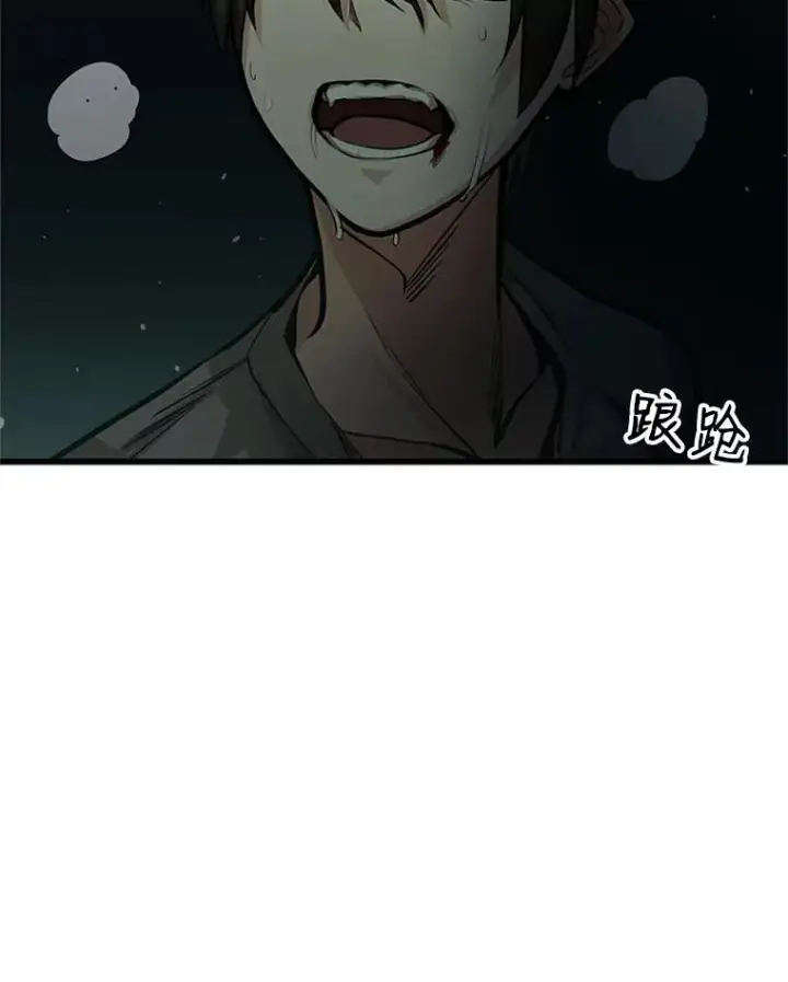 《新手关卡太难了》7.继续前进图114