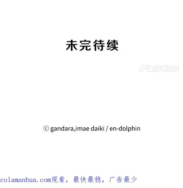 《新手关卡太难了》7.继续前进图119