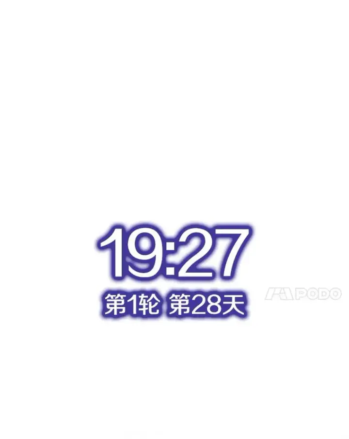 《新手关卡太难了》7.继续前进图15