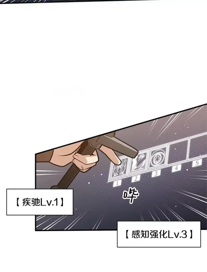 《新手关卡太难了》7.继续前进图30