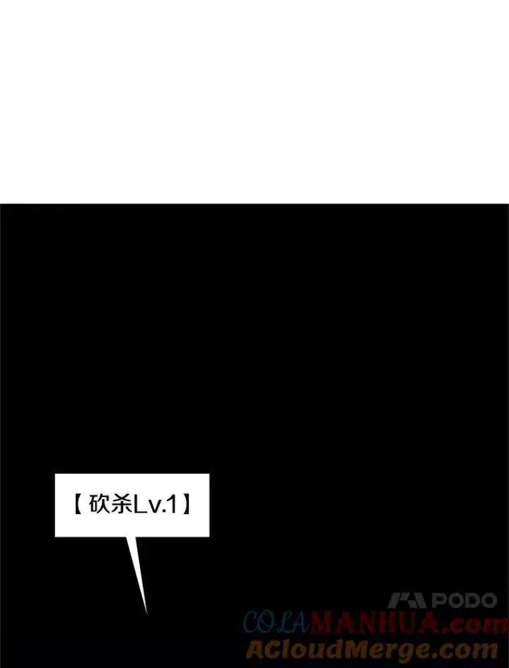 《新手关卡太难了》7.继续前进图41