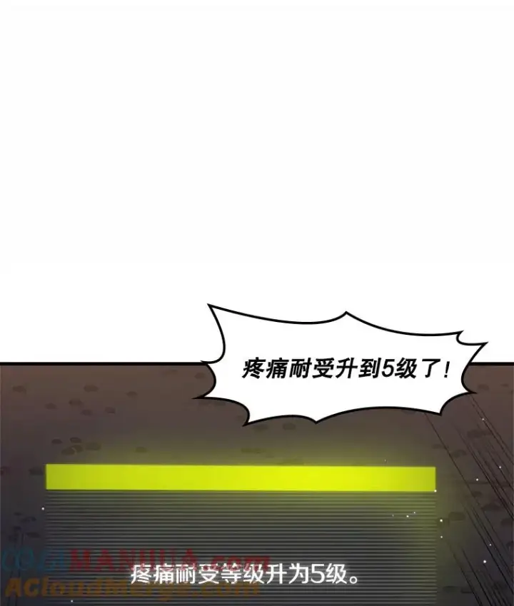 《新手关卡太难了》7.继续前进图5