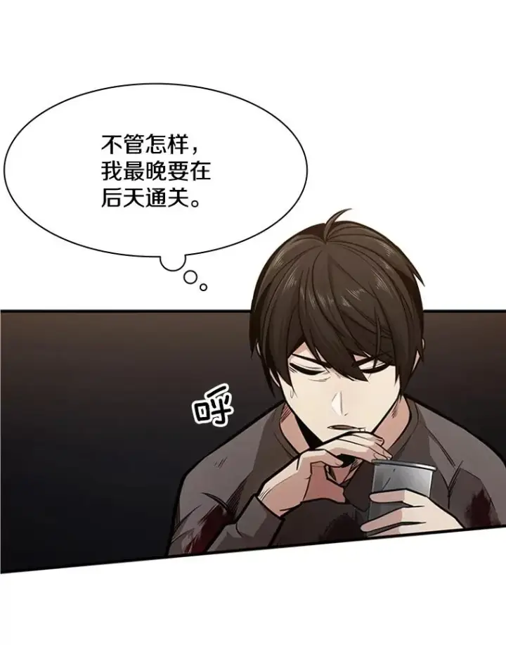 《新手关卡太难了》7.继续前进图59