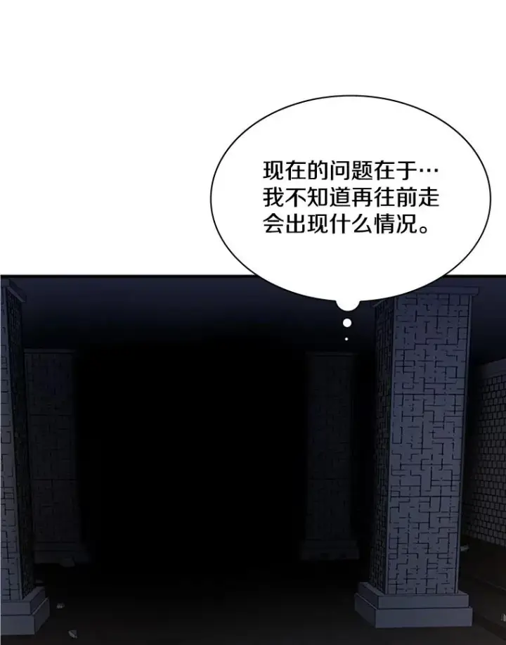 《新手关卡太难了》7.继续前进图60