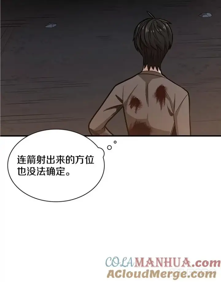 《新手关卡太难了》7.继续前进图61