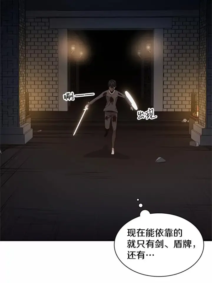 《新手关卡太难了》7.继续前进图63
