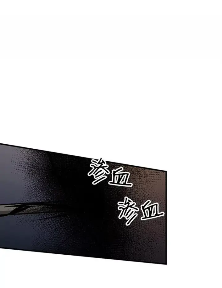 《新手关卡太难了》7.继续前进图79