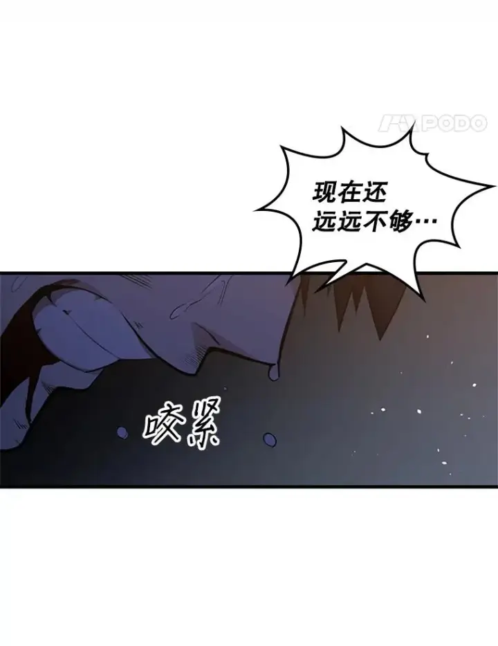 《新手关卡太难了》7.继续前进图8