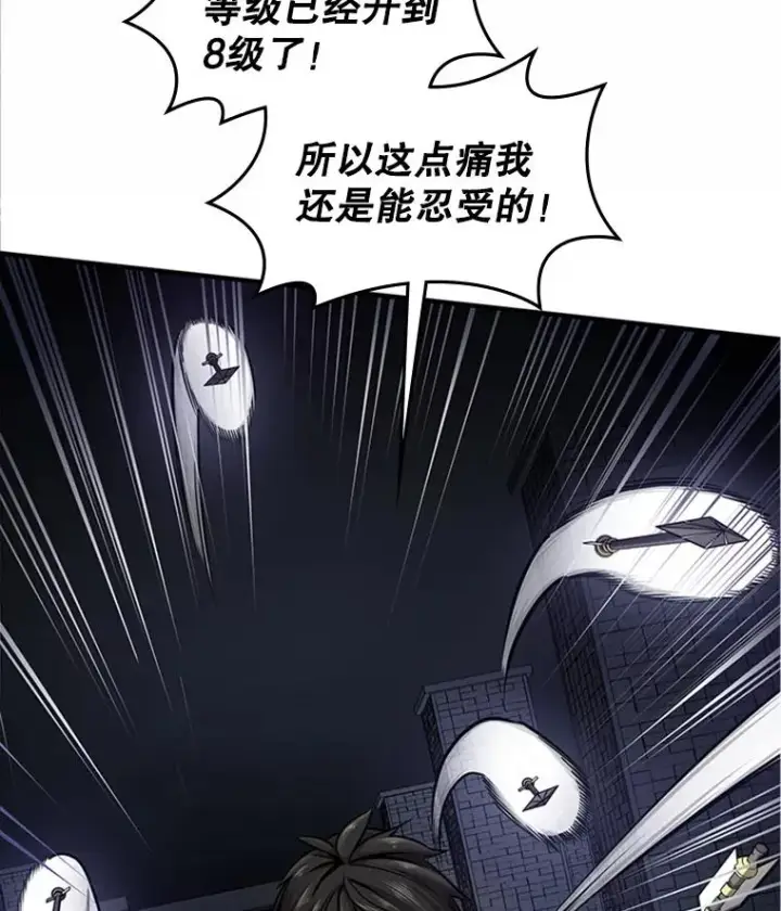 《新手关卡太难了》7.继续前进图82
