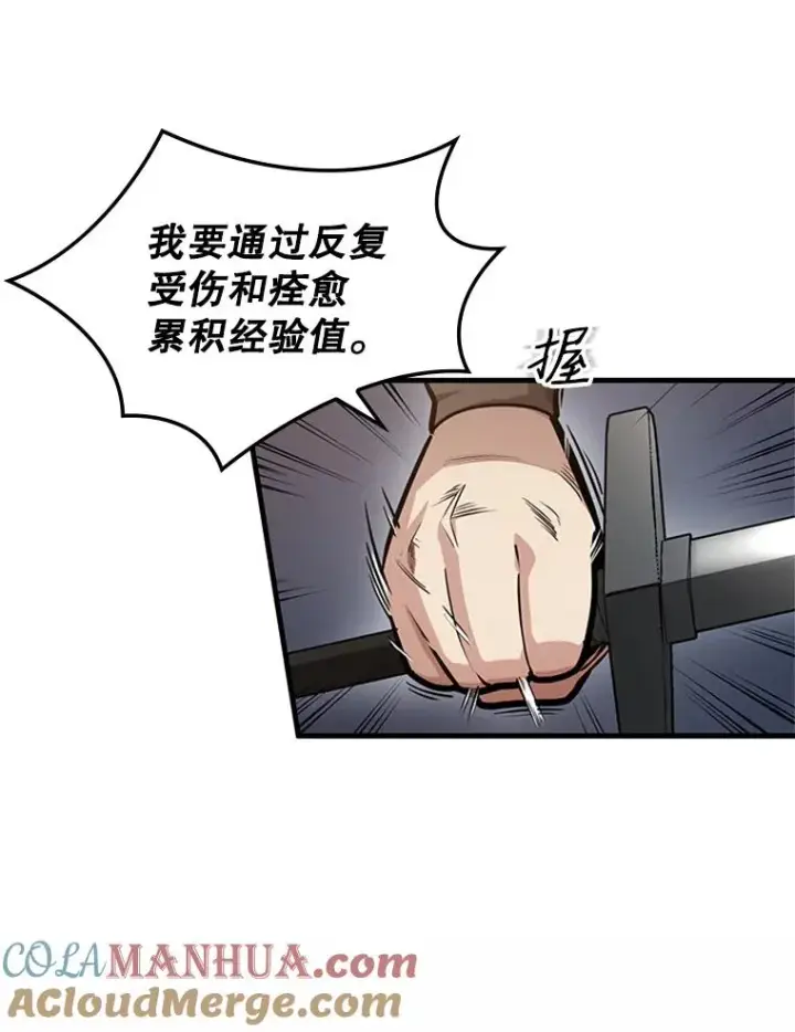 《新手关卡太难了》7.继续前进图9