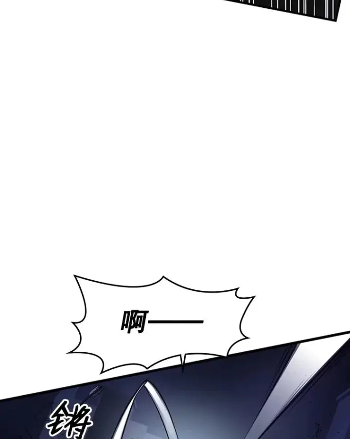 《新手关卡太难了》7.继续前进图90