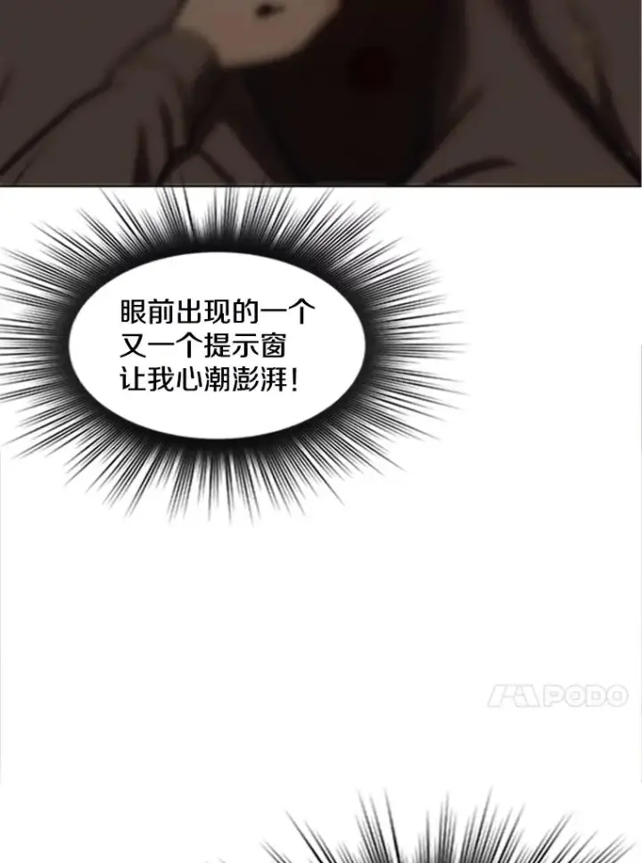 《新手关卡太难了》8.1层通关图100
