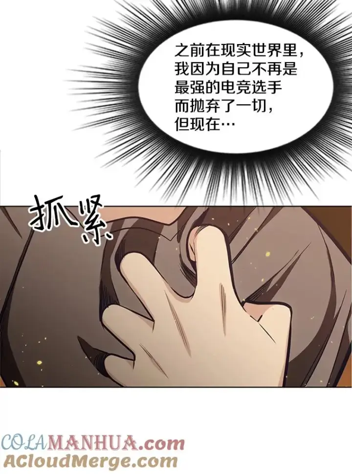 《新手关卡太难了》8.1层通关图101