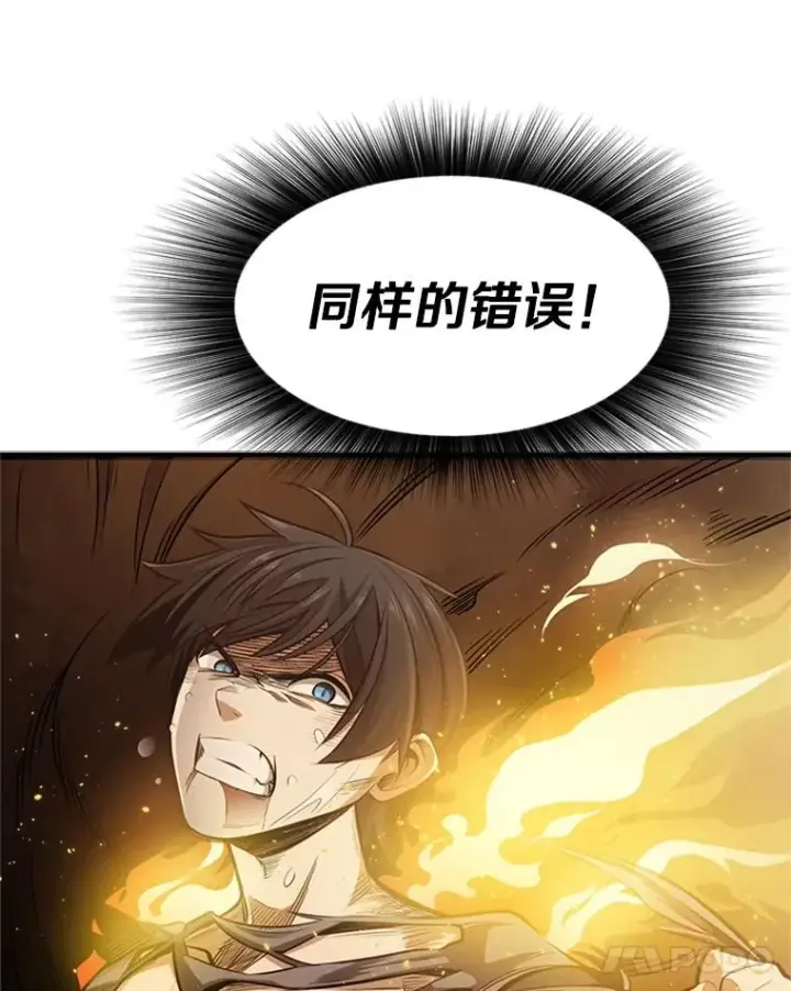 《新手关卡太难了》8.1层通关图104