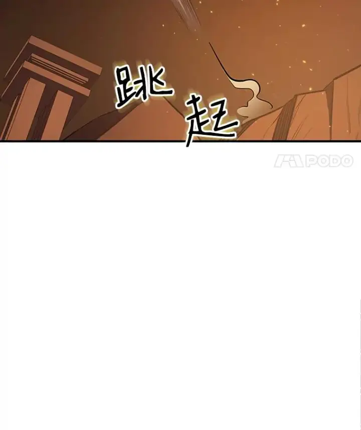 《新手关卡太难了》8.1层通关图114
