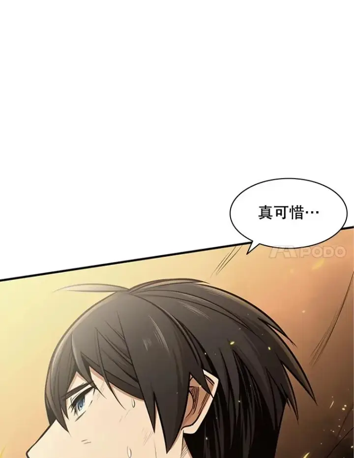 《新手关卡太难了》8.1层通关图138