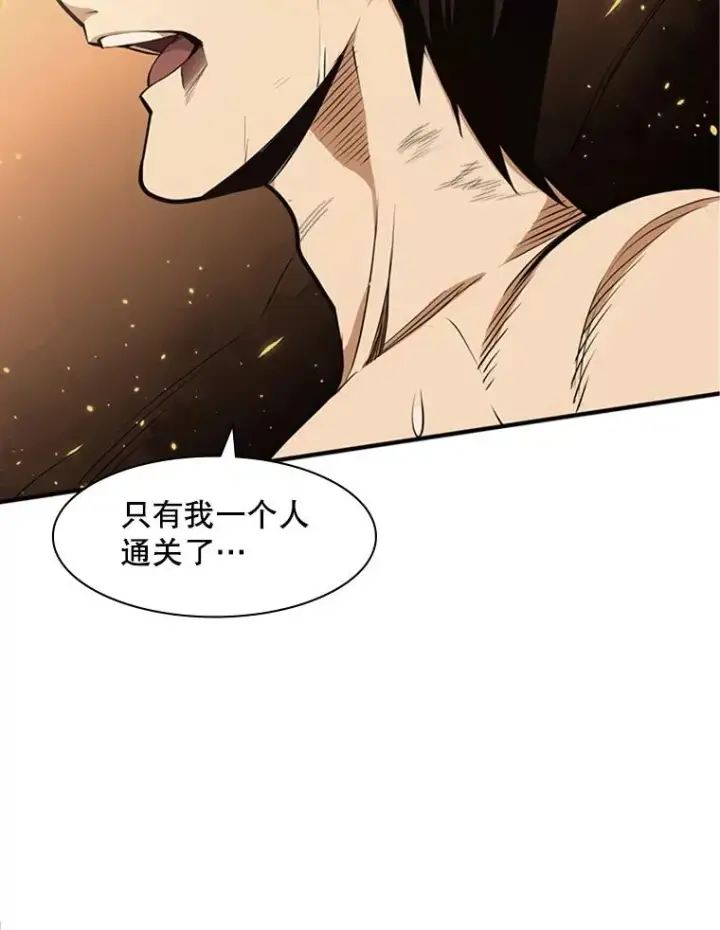《新手关卡太难了》8.1层通关图139