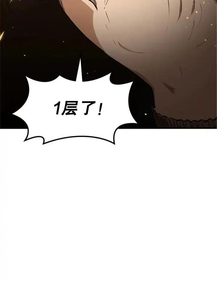 《新手关卡太难了》8.1层通关图143