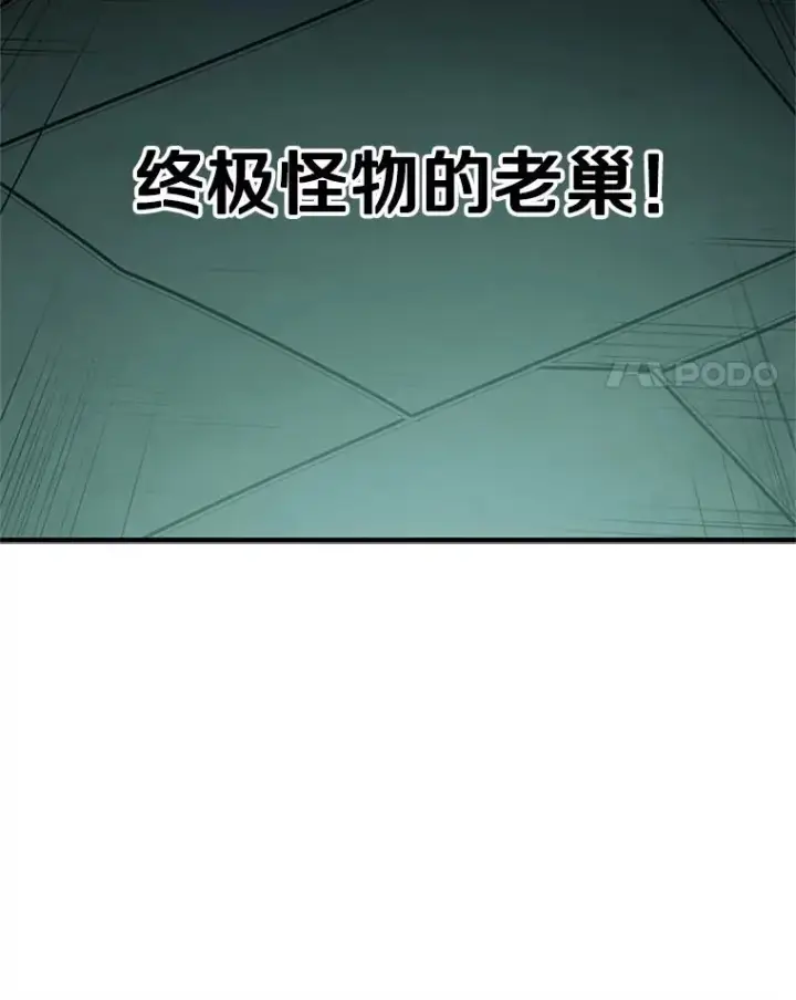 《新手关卡太难了》8.1层通关图15