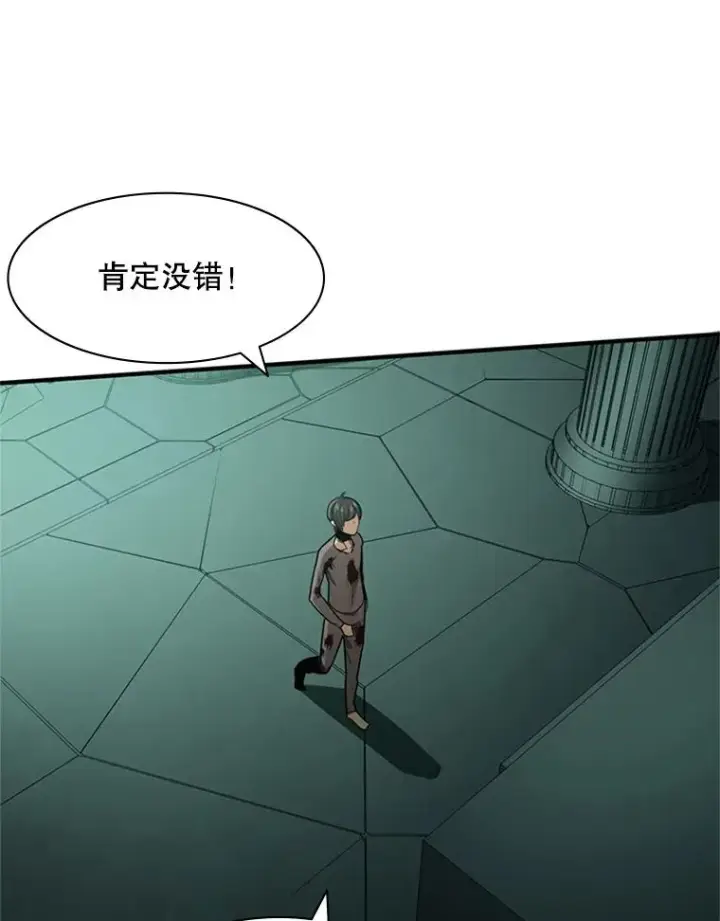 《新手关卡太难了》8.1层通关图16