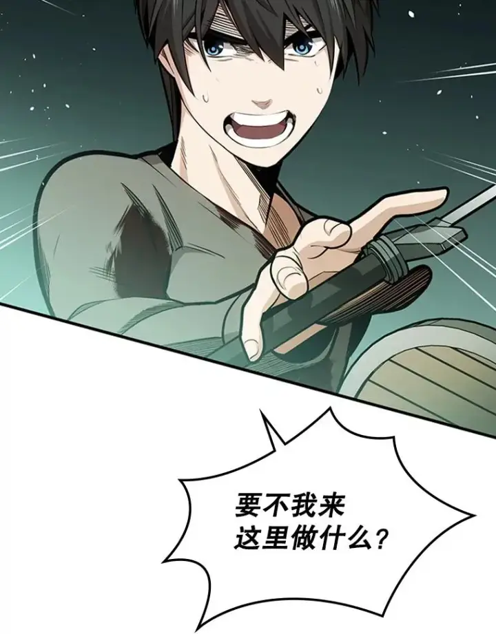 《新手关卡太难了》8.1层通关图19