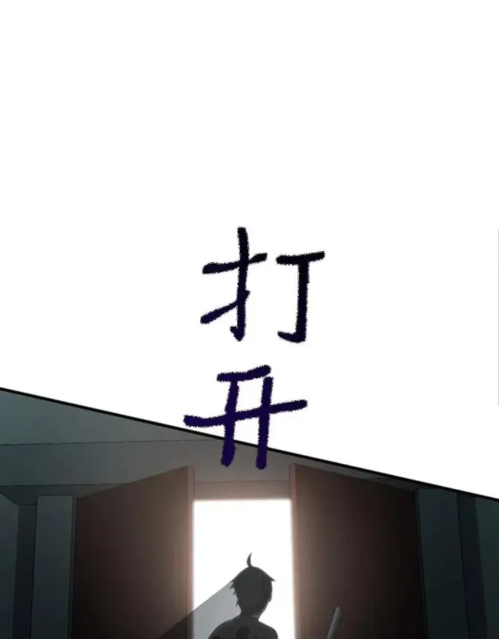 《新手关卡太难了》8.1层通关图20