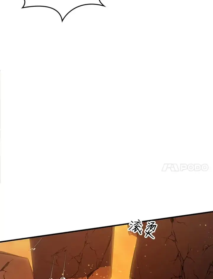 《新手关卡太难了》8.1层通关图28