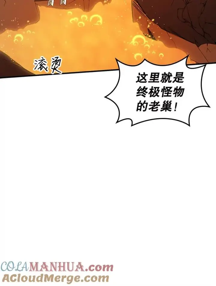 《新手关卡太难了》8.1层通关图29